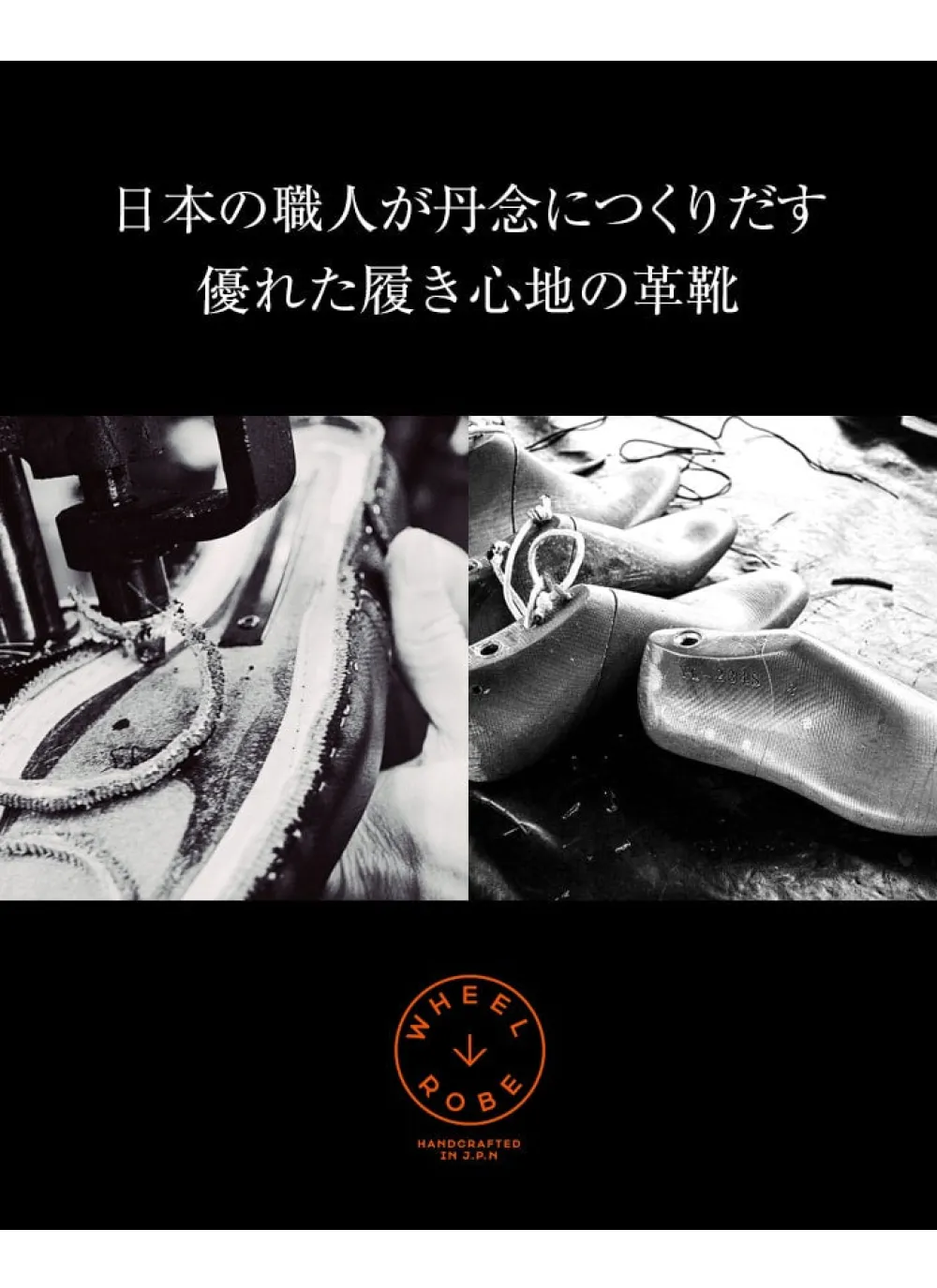WHEELROBE Leather Shoes & Boots^/ Heavy Stitching Loafer black