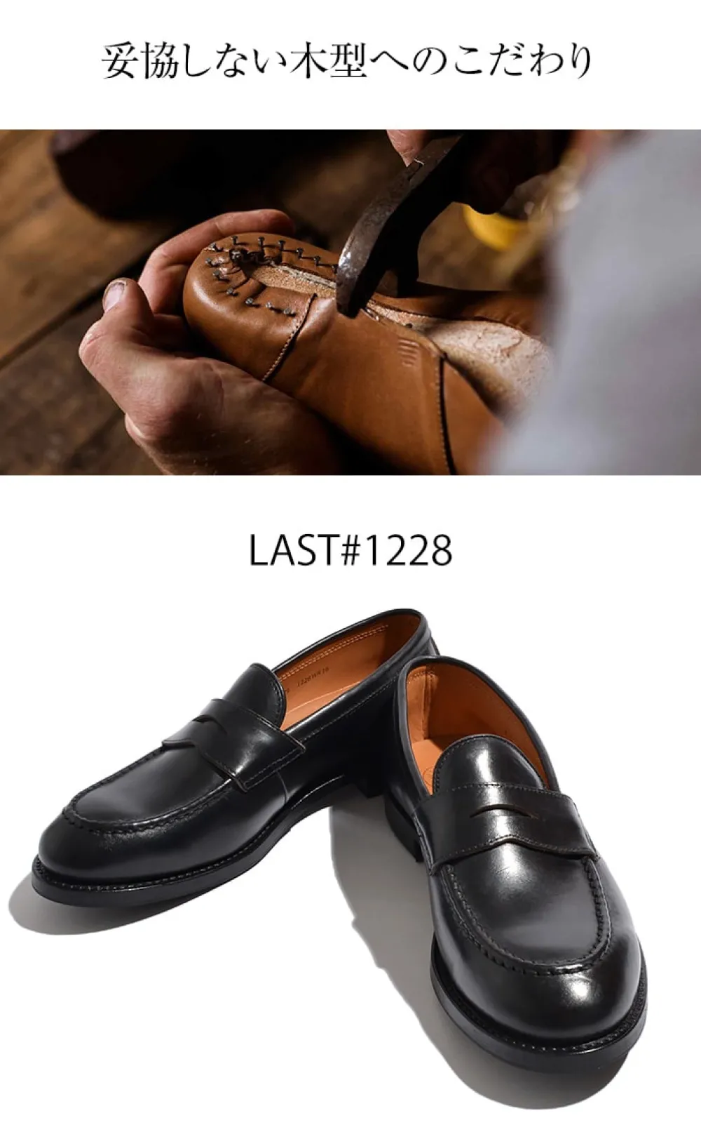 WHEELROBE Leather Shoes & Boots^/ Heavy Stitching Loafer black