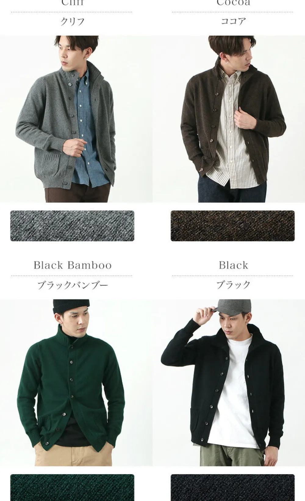 WILLIAM LOCKIE Cardigans^/ Lambs Wool Turtleneck Cardigan