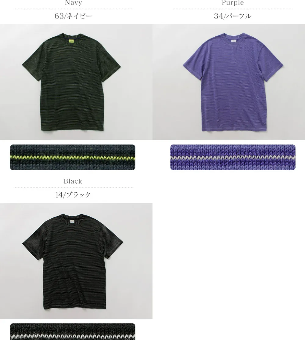 YONETOMI NEW BASIC T-Shirts^/ Garment Dye Striped T-Shirt